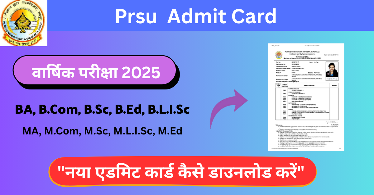 Prsu Admit card