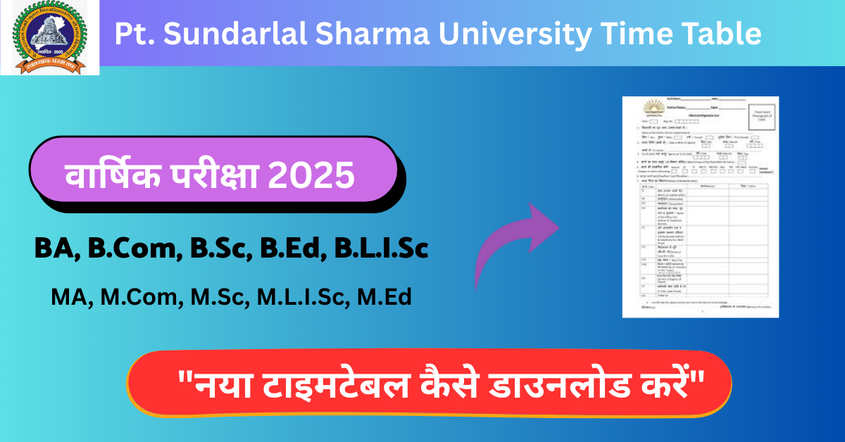 Pt. Sundarlal Sharma University Time Table